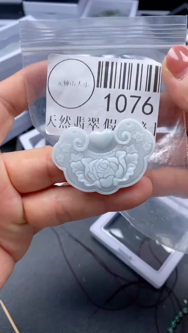 吊坠(不含链)未镶嵌翡翠1076