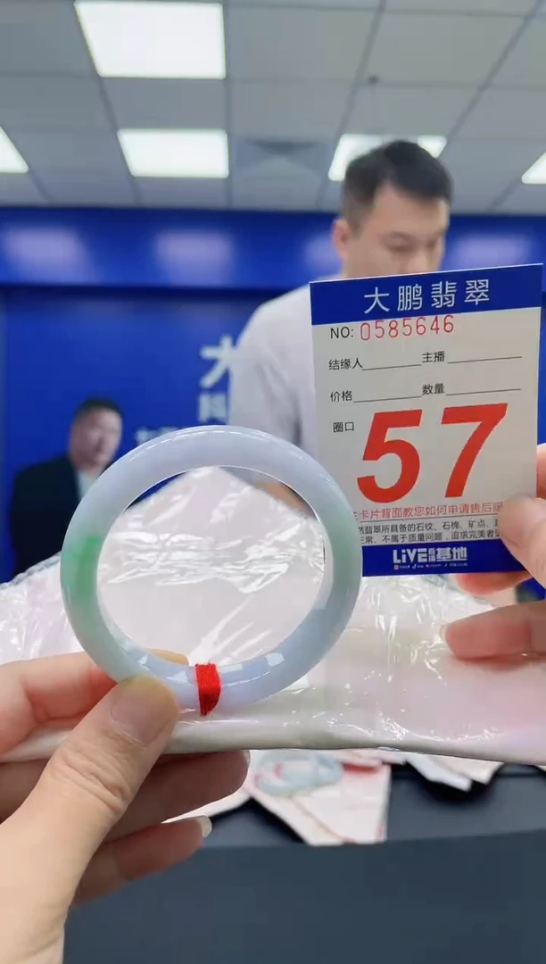 翡翠手镯未镶嵌AAAAAAAAAA