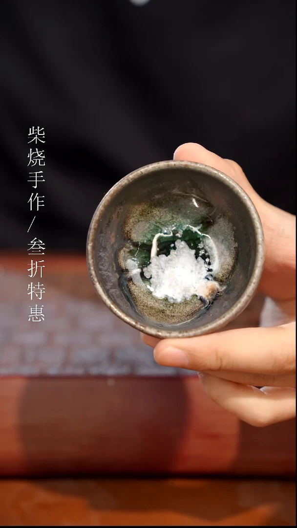 陶瓷奢瓷/瑞寅柴烧茶器（杯子）471 沐