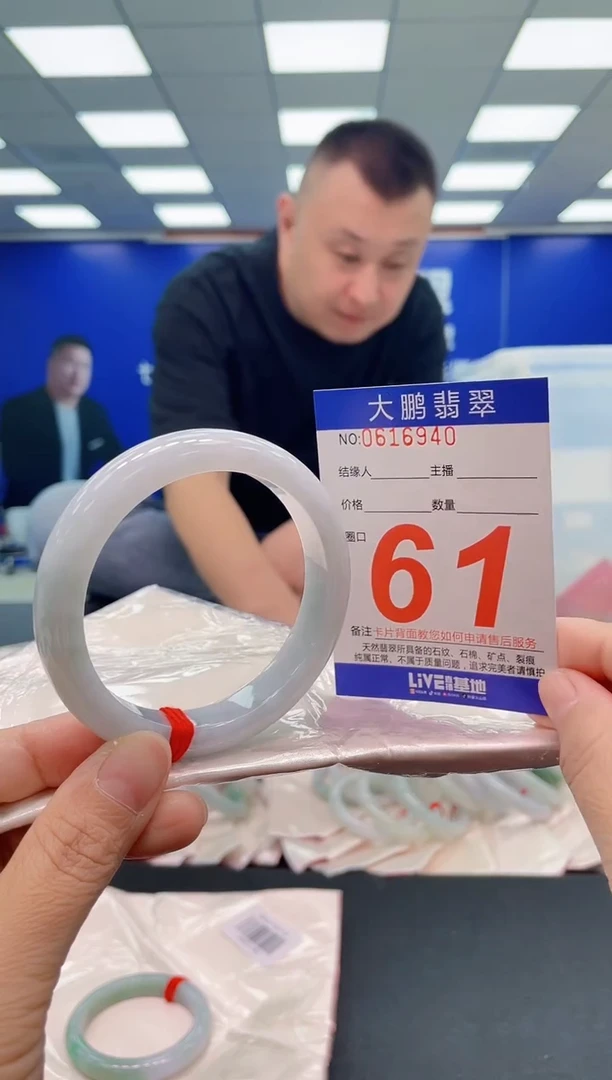 未镶嵌手镯翡翠AAAAAAAAA