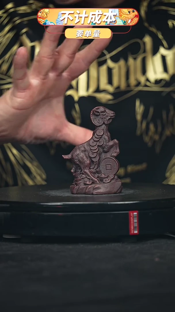 【闪购商品】宜兴原矿高端紫砂