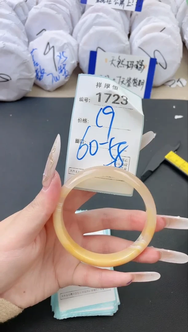 【闪购商品】玛瑙/玉髓手镯未镶嵌1723