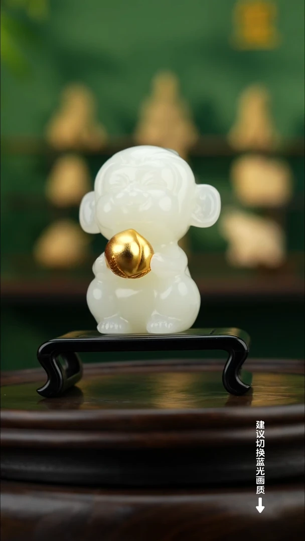 玉【灵猴献瑞】天然玉石手把件