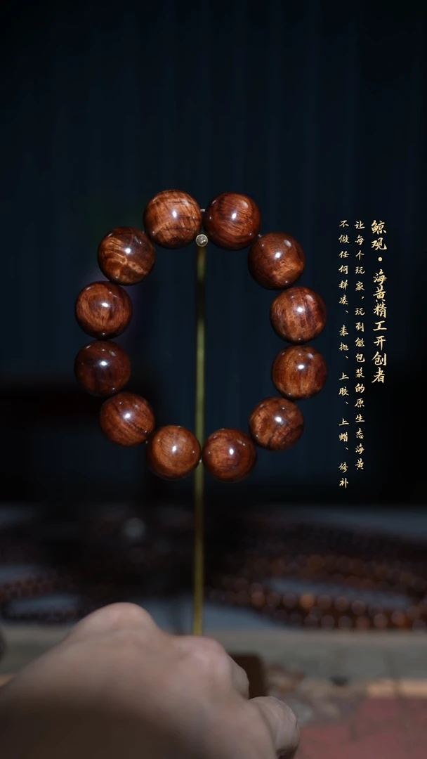 黄花梨/降香黄檀木头款G****n海南黄花梨JG26 2.0