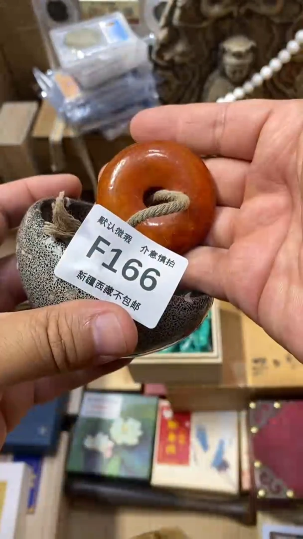 新疆偏远地区不包邮啊166