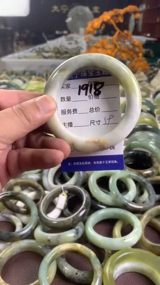 蛇纹石玉未镶嵌手镯1918