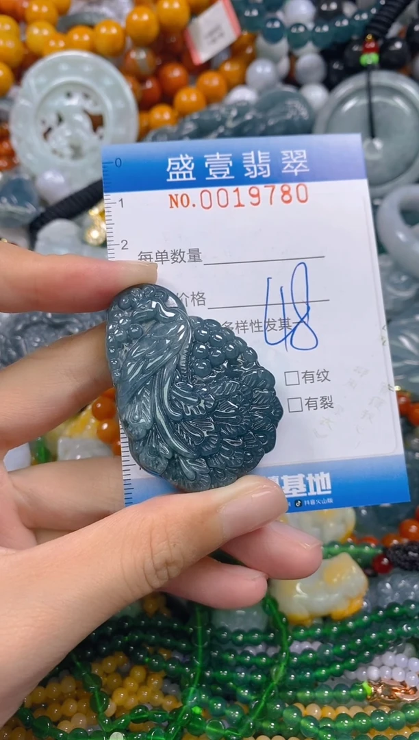 颈饰未镶嵌翡翠闪购0019780