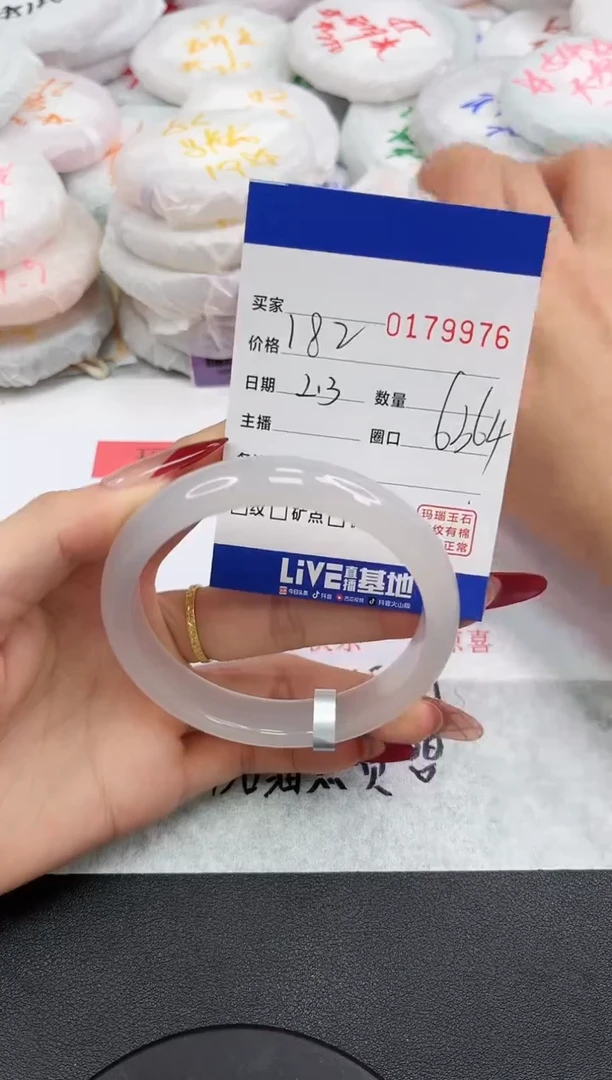 【闪购商品】玛瑙/玉髓手镯未镶嵌9976