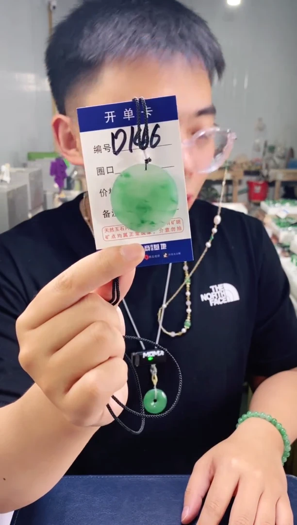 石英质玉未镶嵌吊坠(不含链) 花羽遇（随机发货）发其一