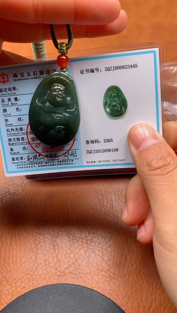 颈饰未镶嵌和田玉新疆和田玉且末料弥勒佛