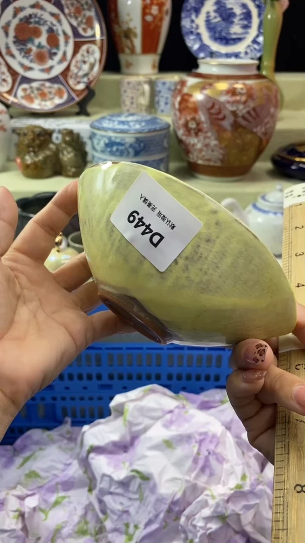 其他?****米瓷片 默认微瑕 完美慎入449