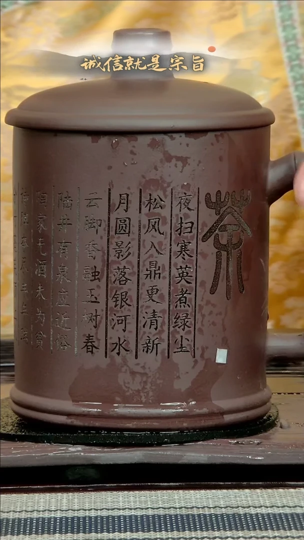 【闪购商品】紫砂茶杯35430435405343510534