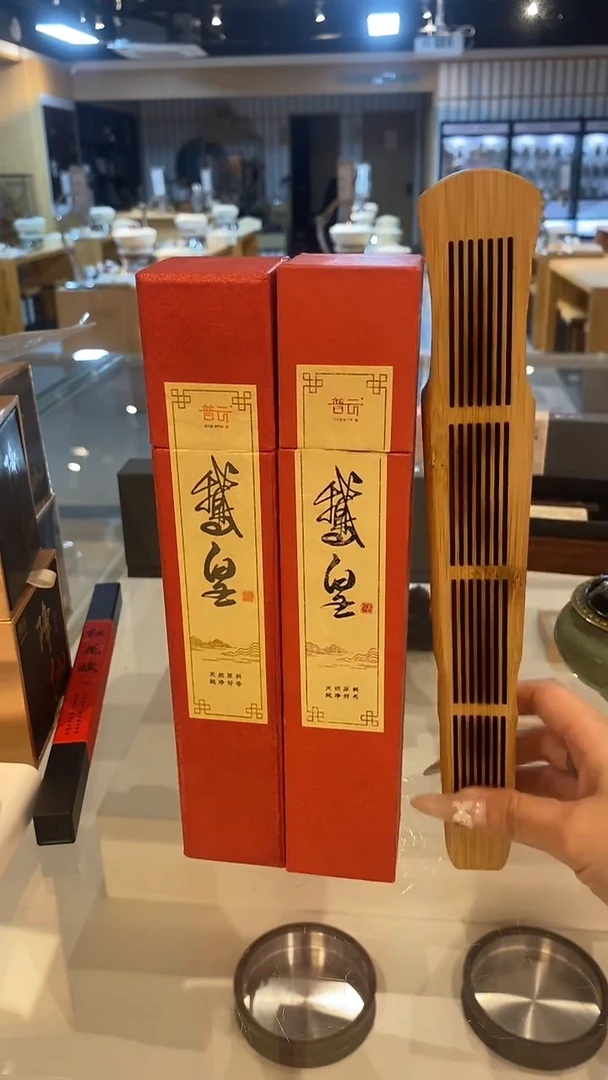 香篆1抖音-鹅皇*2+富贵竹古琴
