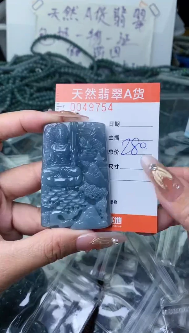 【闪购商品】翡翠颈饰未镶嵌·············