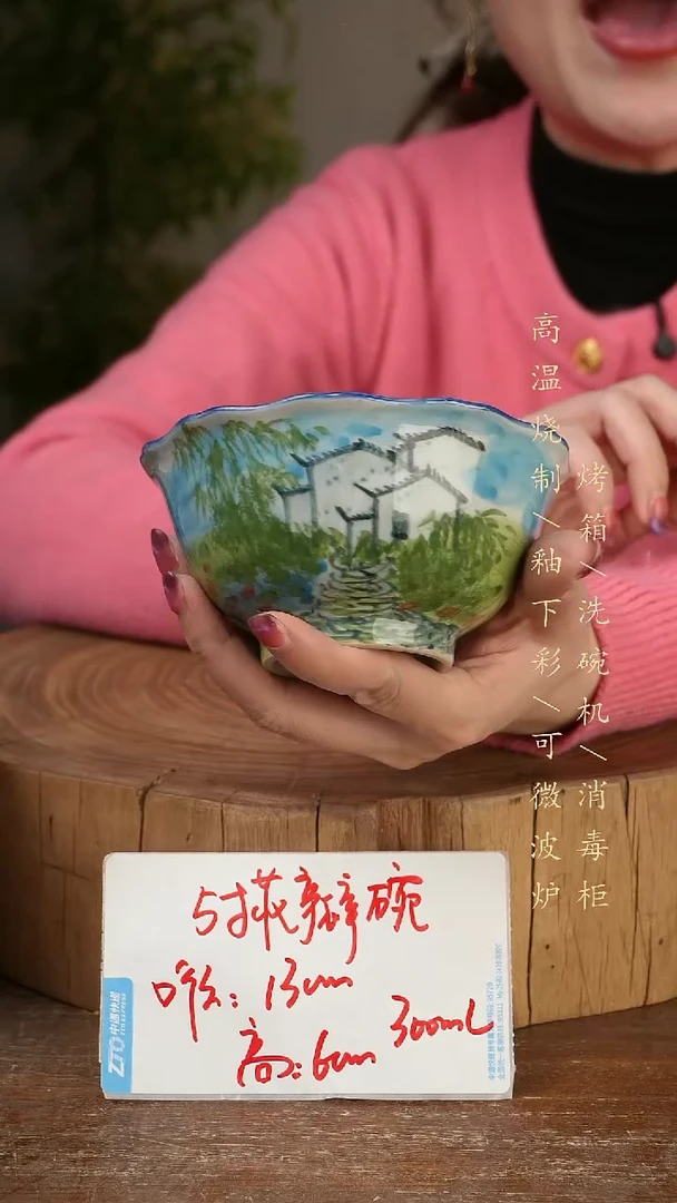 碗瓷景德镇手工手绘高温瓷釉下彩