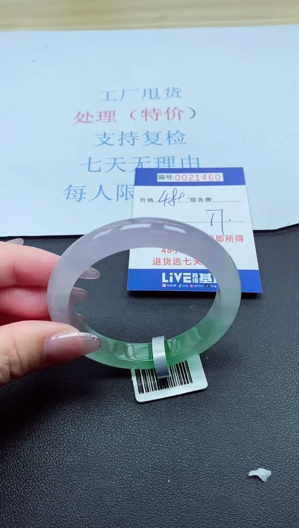 以实物为准000021460