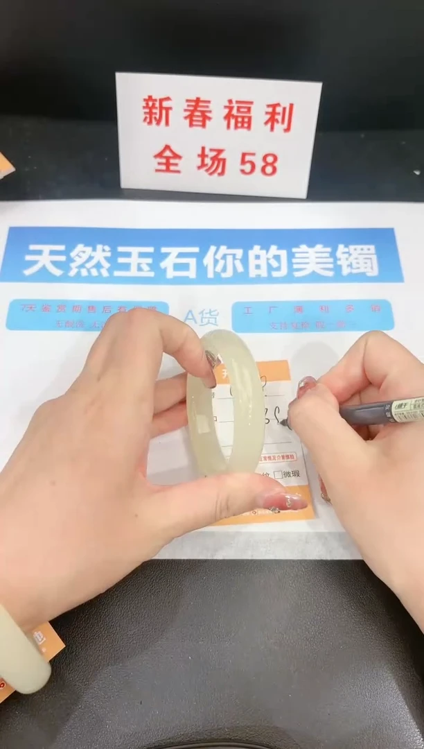 【闪购商品】石英质玉手镯未镶嵌229c