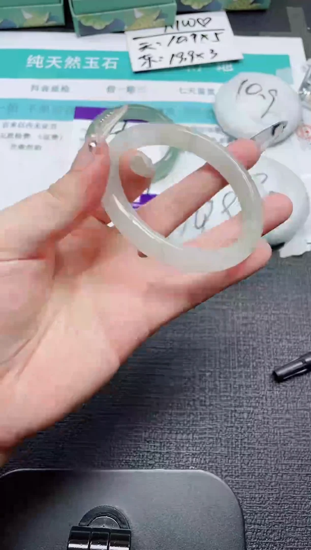未镶嵌手镯石英质玉261-58