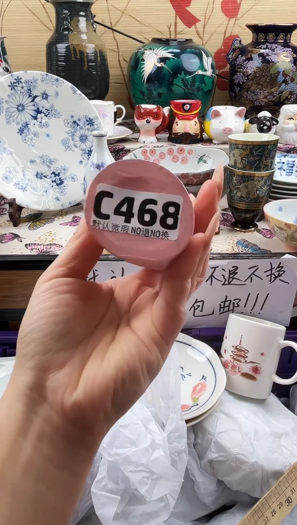 林***起==============468