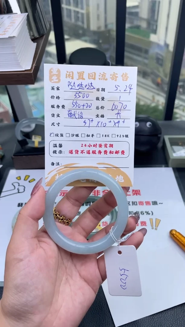 翡翠手镯未镶嵌手镯