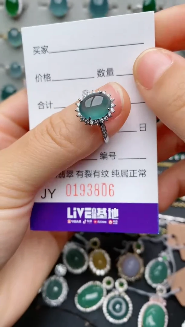 银S925镶嵌戒指翡翠.