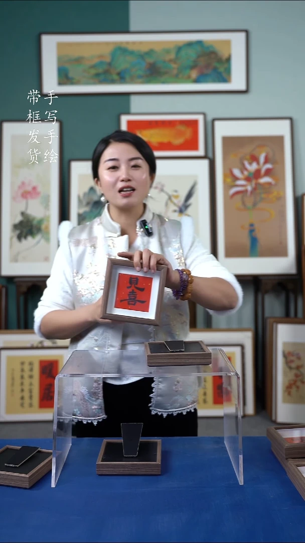 国画15*15   见喜