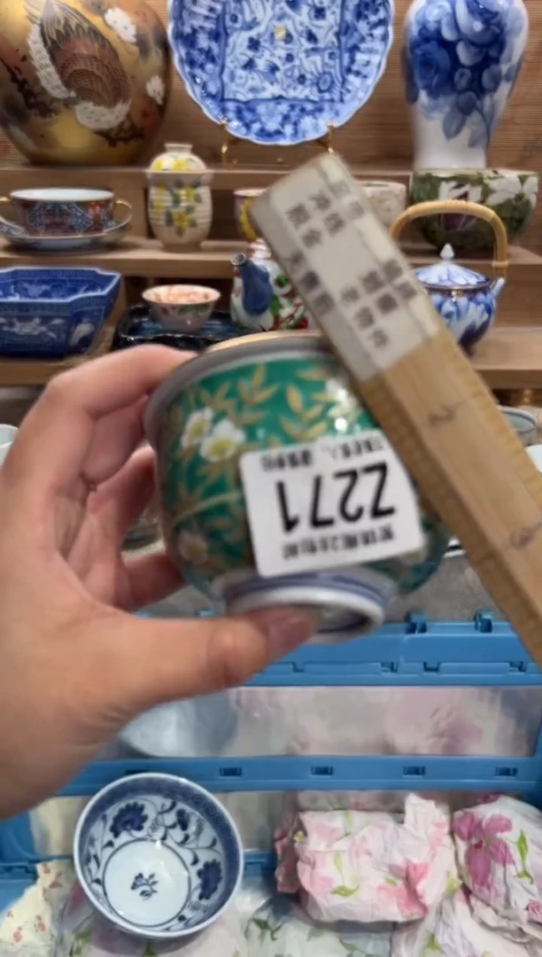 瓷片青****儿     Z271