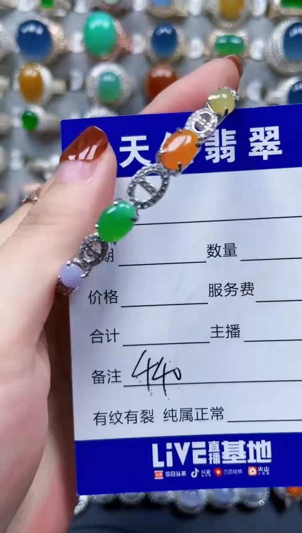 银S925镶嵌手镯翡翠440