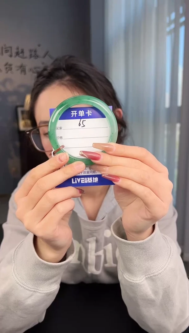 【闪购商品】石英质玉手镯未镶嵌圈口58.5（阿欣）