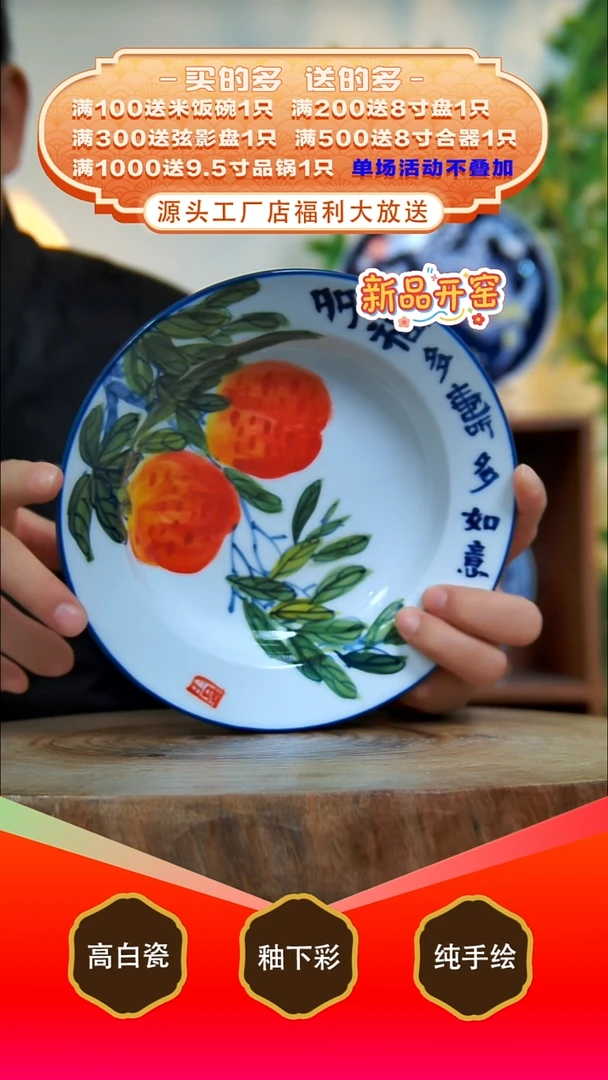 其他白泥景德镇手工手绘陶瓷【食品级】
