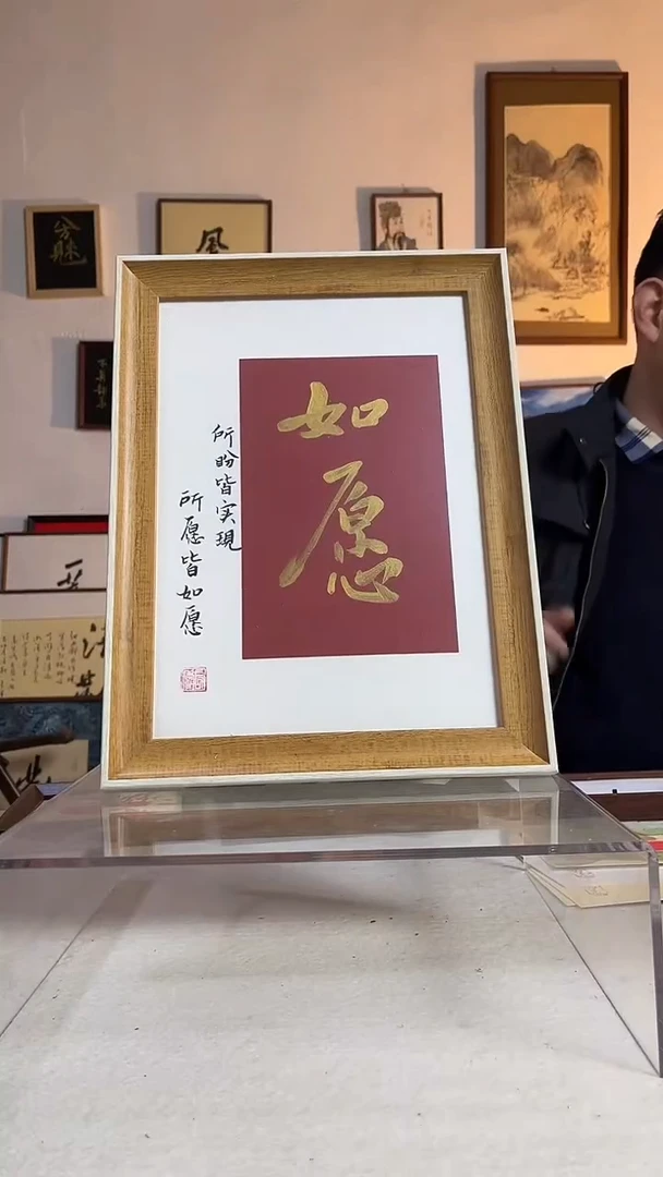 国画书法手写手绘作品  A4