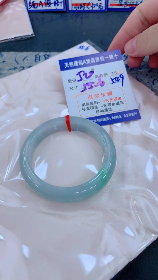 未镶嵌手镯翡翠1