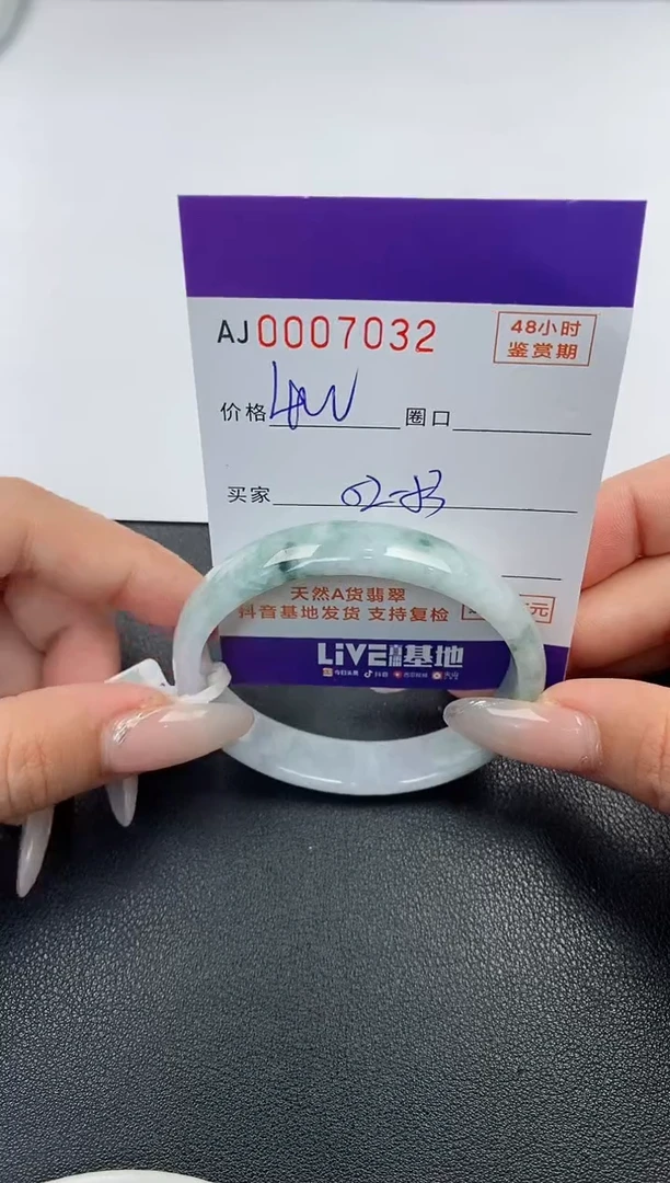 【闪购商品】翡翠手镯未镶嵌天然A货翡翠