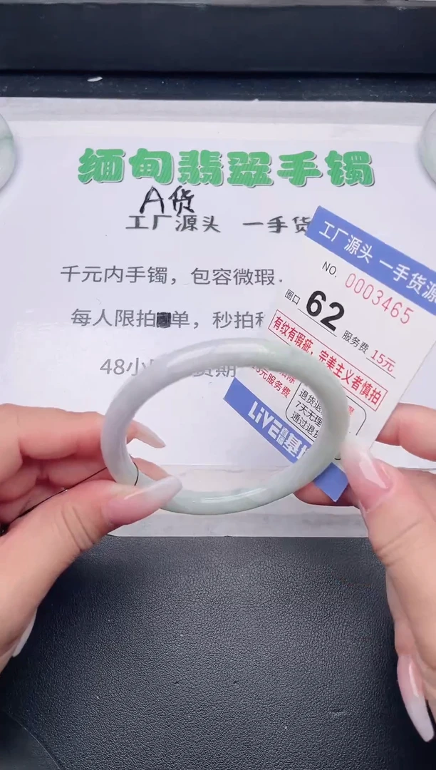 未镶嵌手镯翡翠翡翠手镯未镶嵌