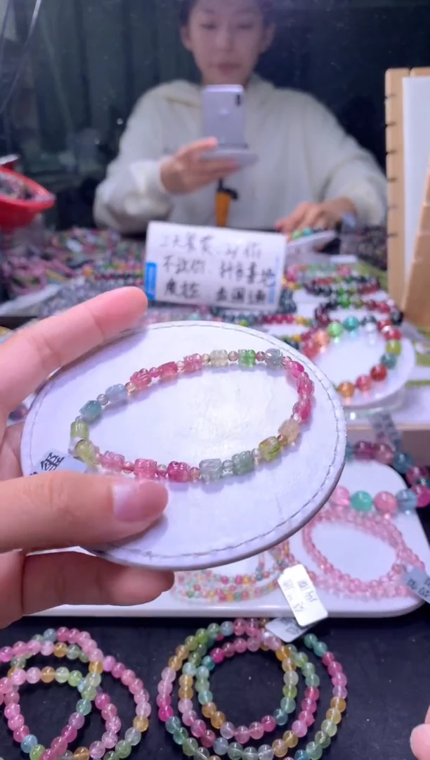 未镶嵌手串碧玺A45【天然碧玺】