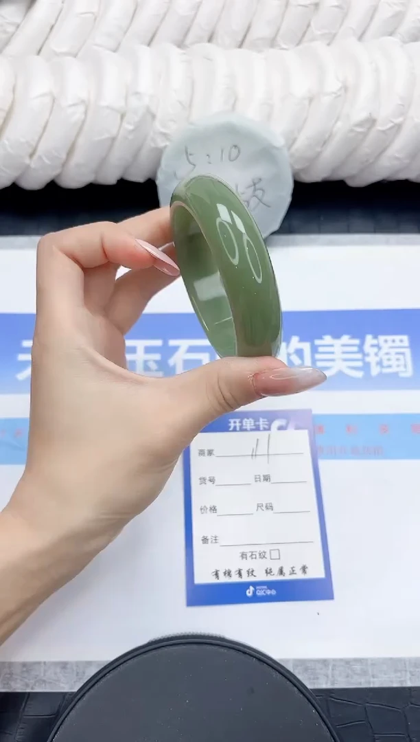 未镶嵌手镯石英质玉11-56