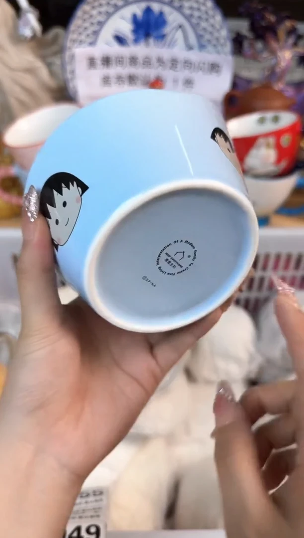 瓷片949默认微瑕15包邮库存1件
