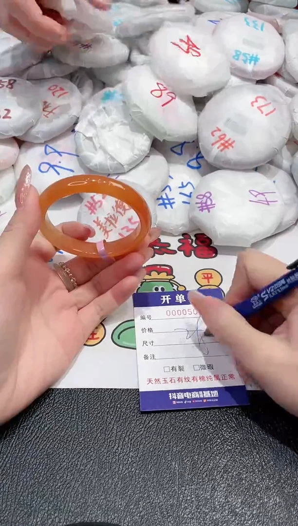 【闪购商品】玛瑙/玉髓手镯未镶嵌-509