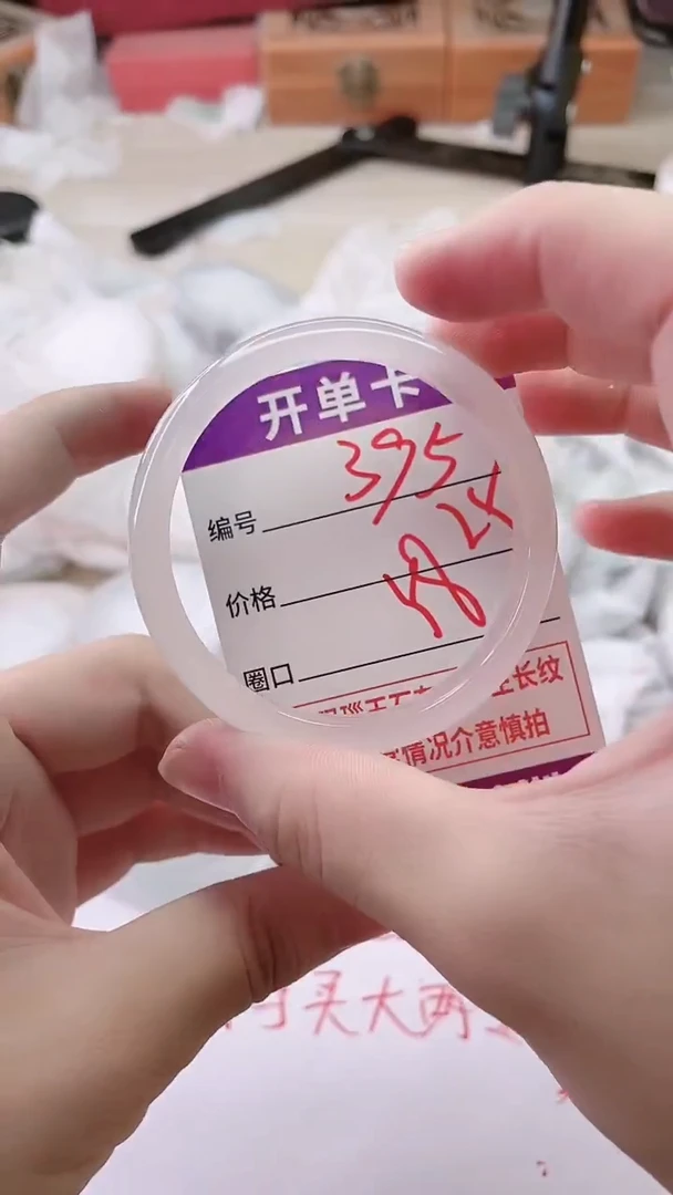 手镯玛瑙/玉髓未镶嵌395