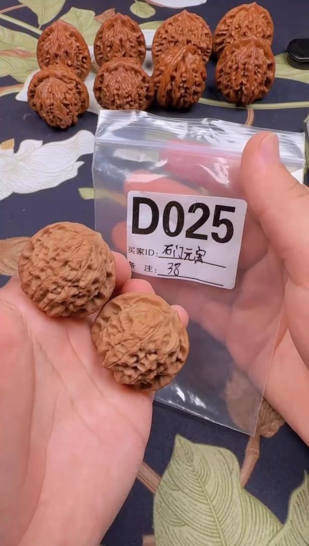 吊坠文玩核桃石门元宝38-D025
