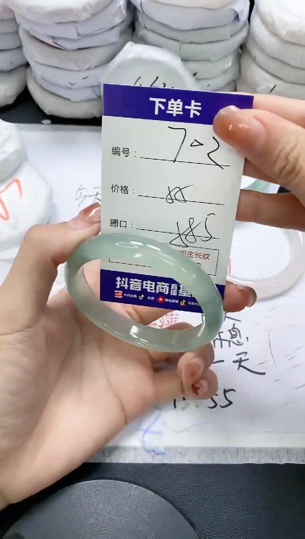 未镶嵌手镯玛瑙/玉髓702