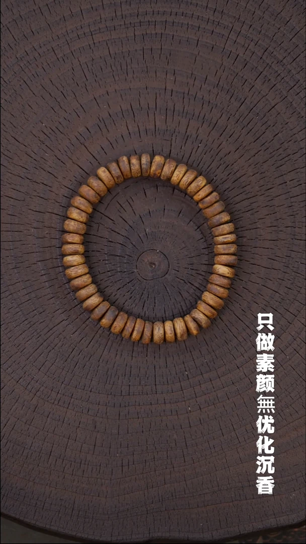 沉香沉香碎屑真正的老乌身高品质九九沉085算盘珠 6g+