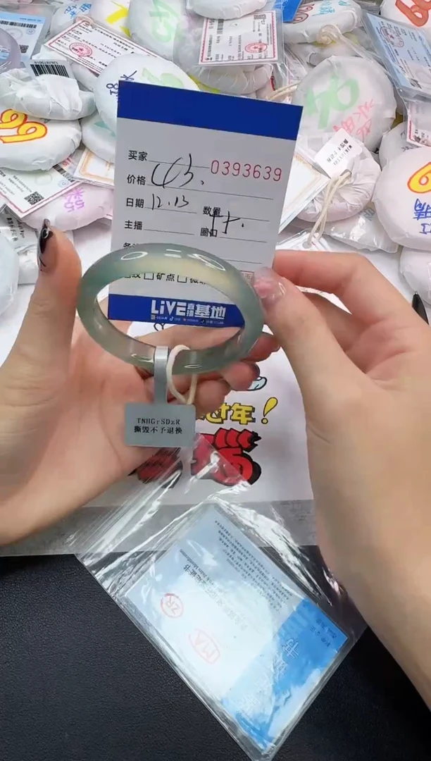 手镯玛瑙/玉髓未镶嵌3639