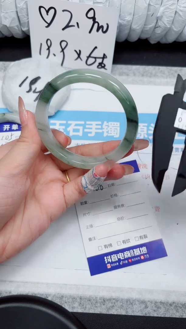 石英质玉手镯未镶嵌106-60.4