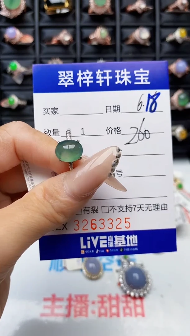 翡翠戒指银S925镶嵌3325