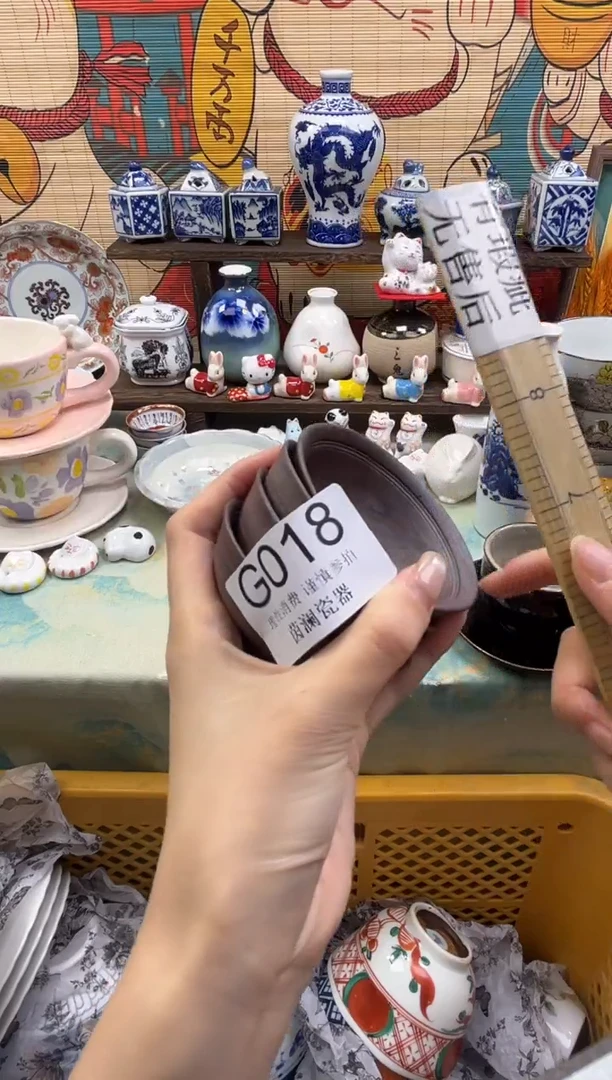 杯真**待茵澜瓷器瓷片闪购G018