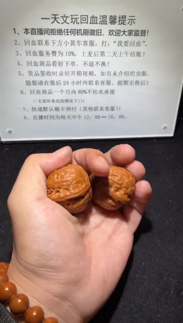 文玩钢丝软硬纳米