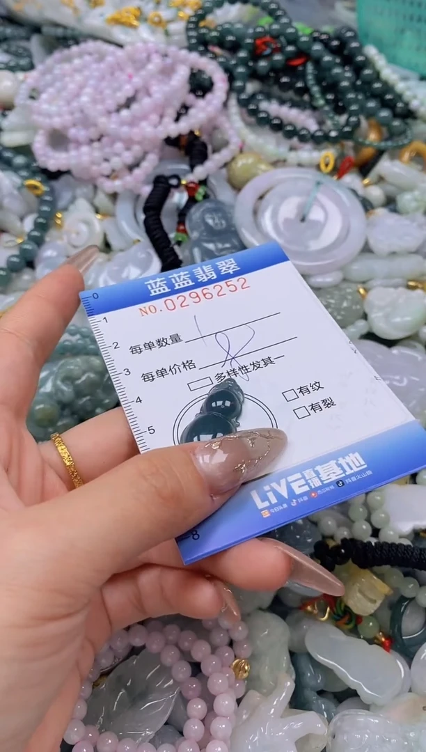 翡翠未镶嵌颈饰闪购0296252