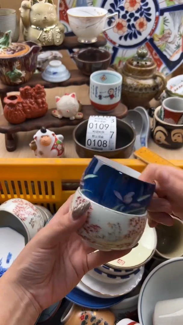 108默认微瑕，满20元包邮