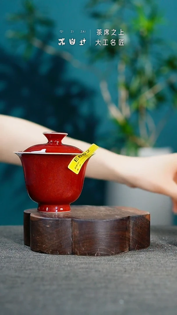 瓷片神垕钧瓷 精品瓷器 园E662